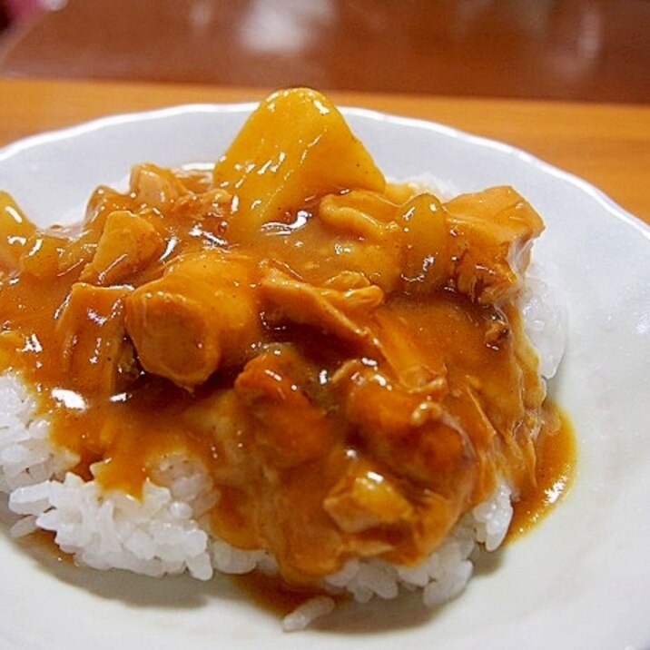 茄子チキンカレー